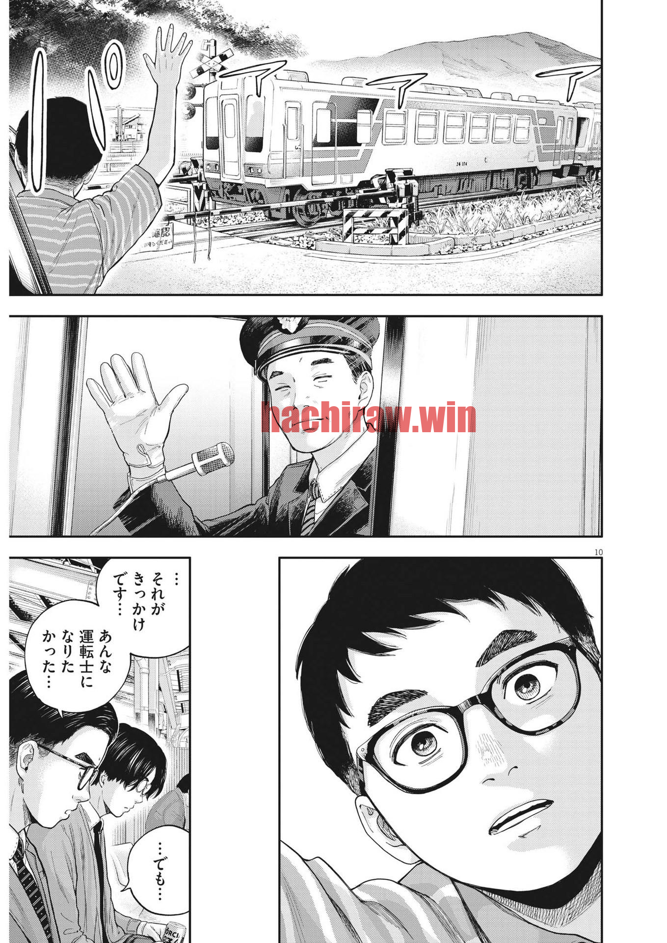 img 9