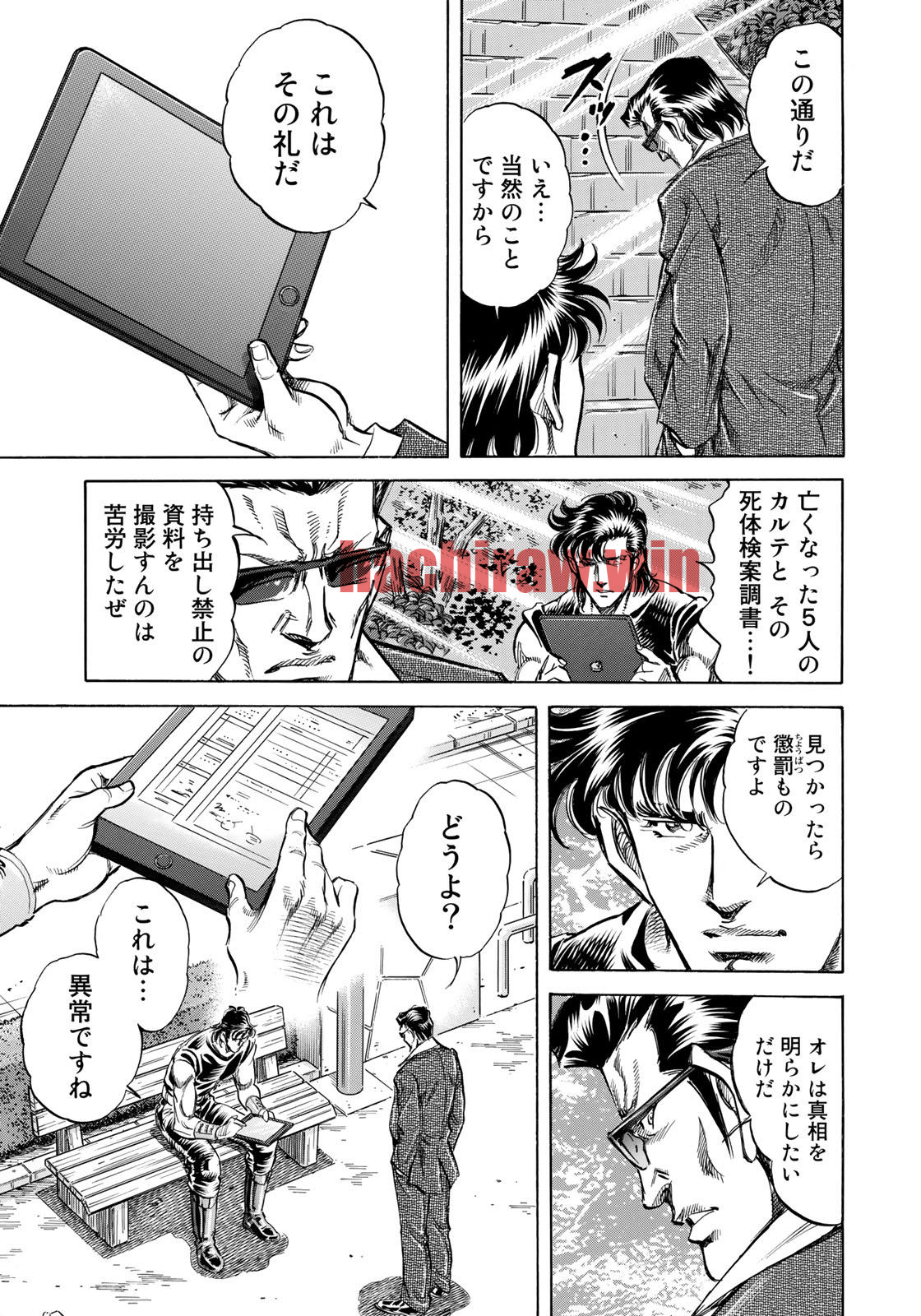 img 18