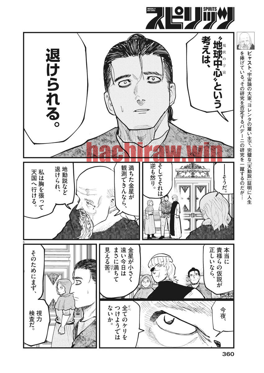 img 5