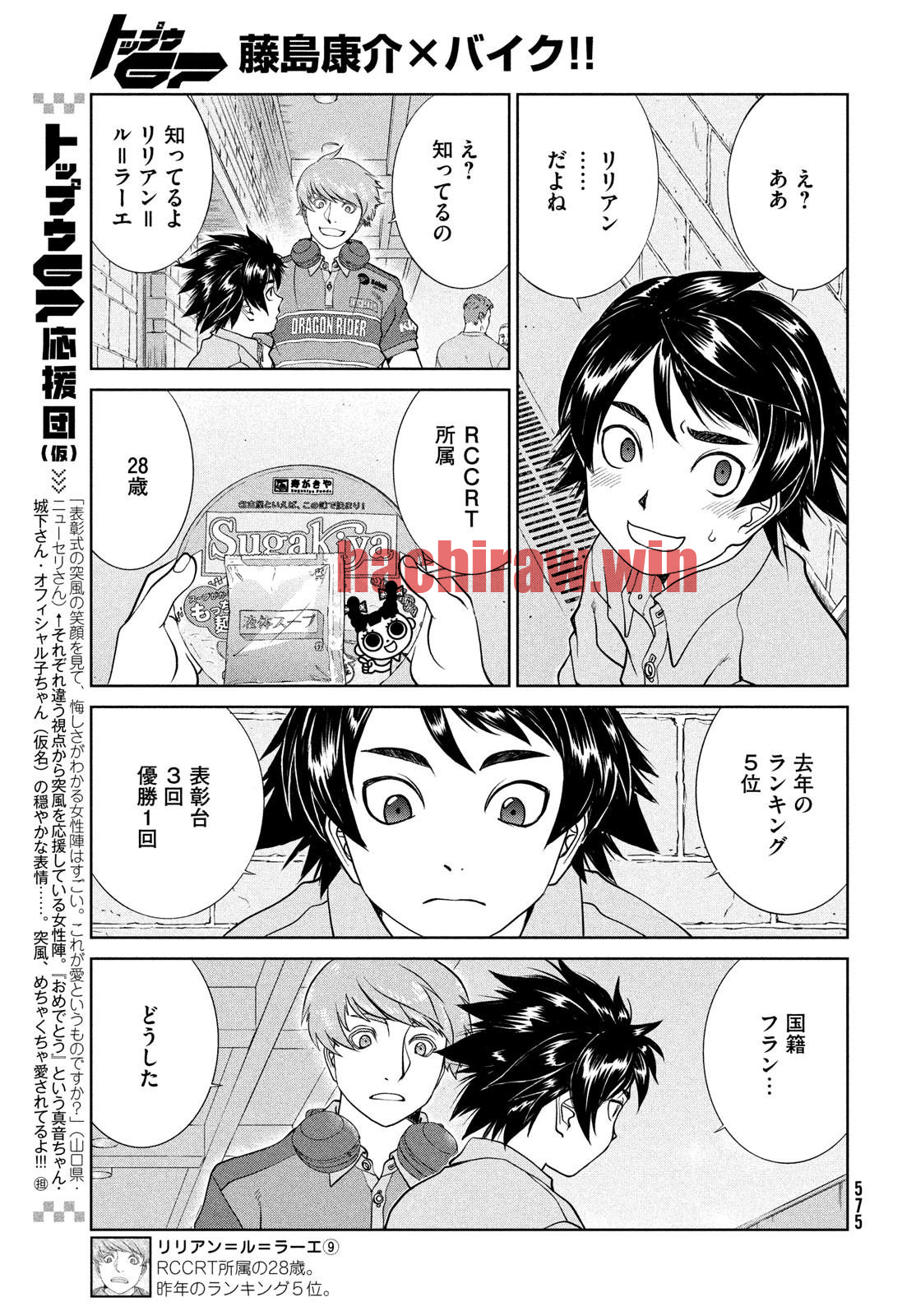 img 8