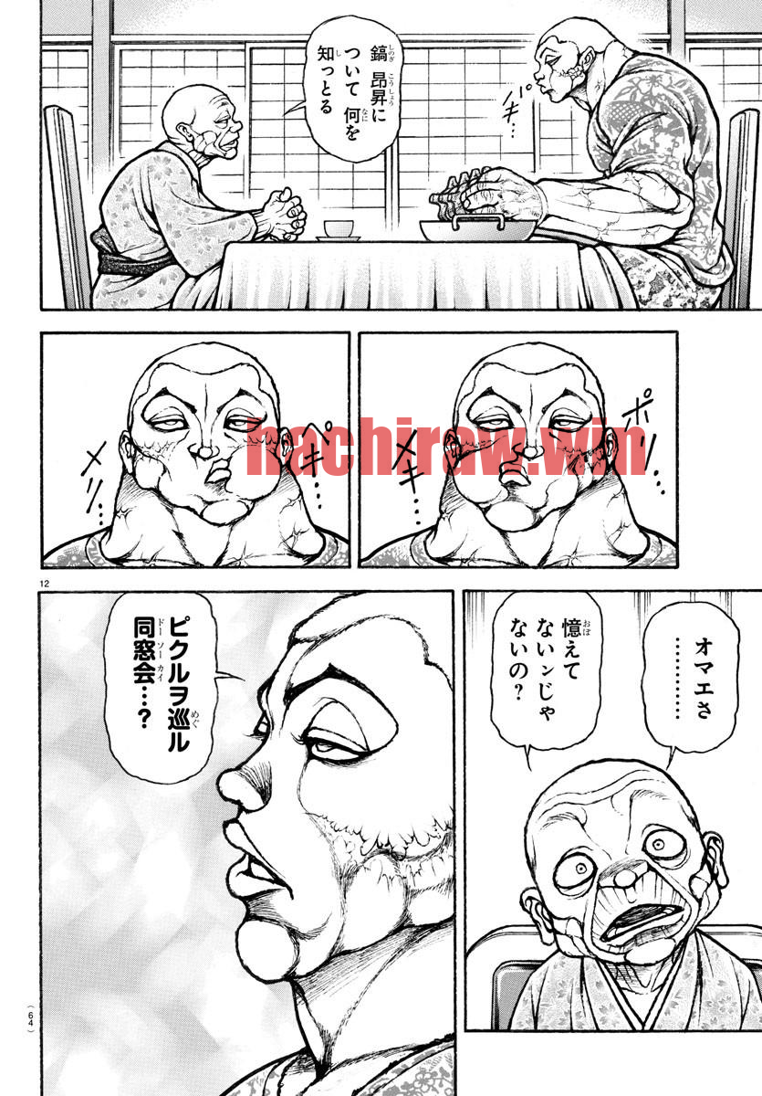 img 12