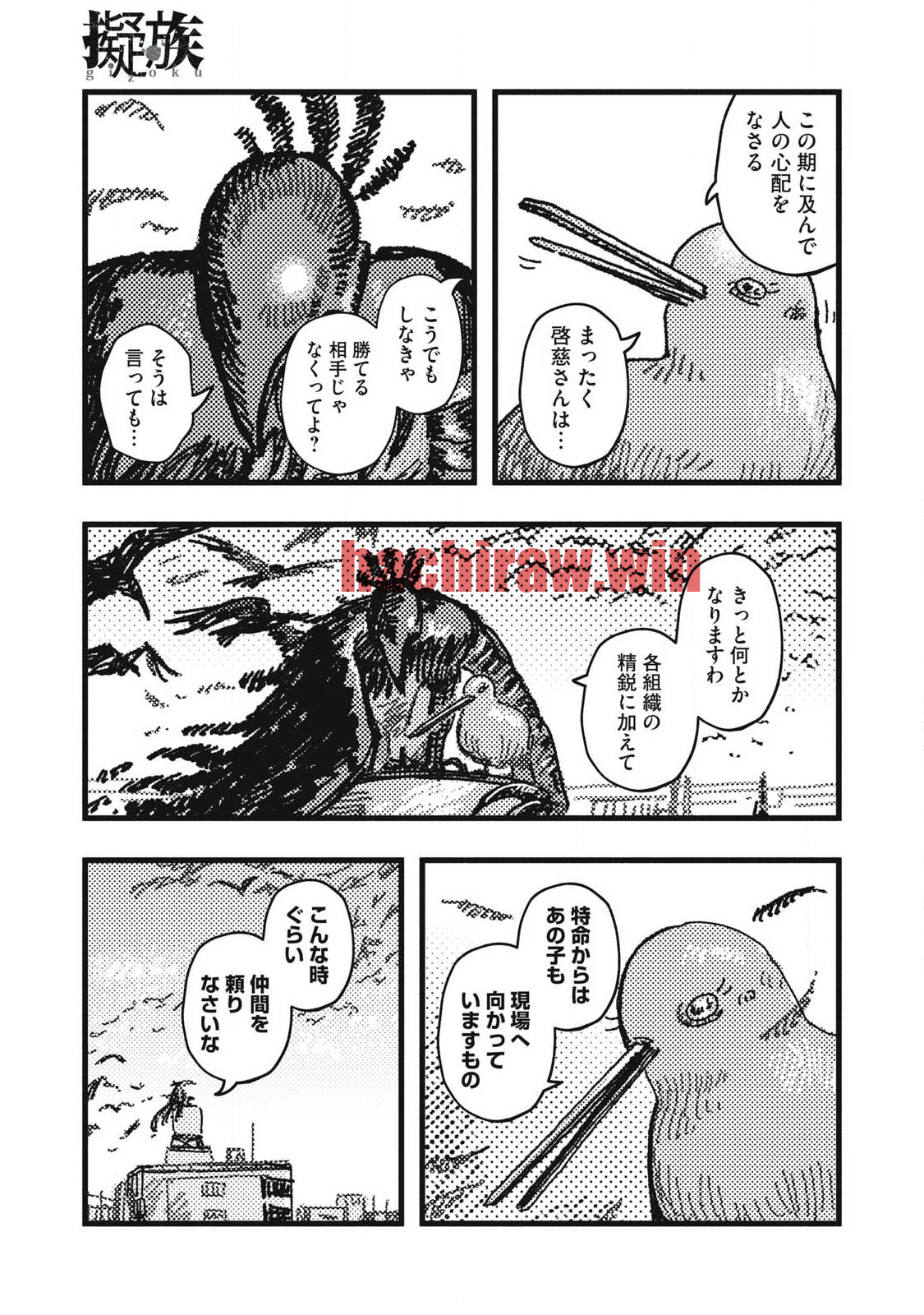 img 12