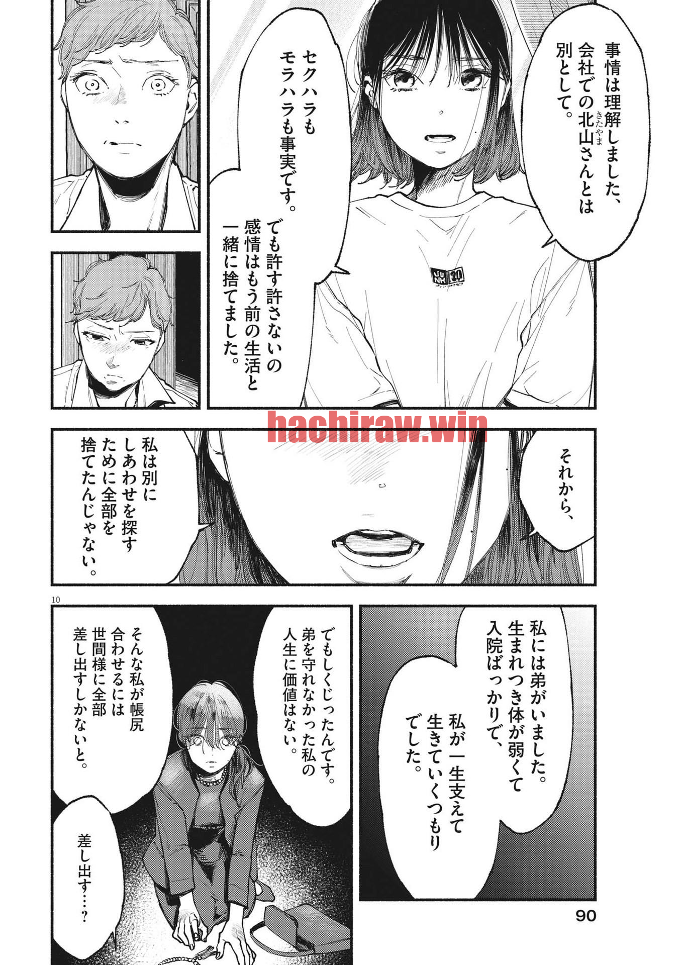 img 9