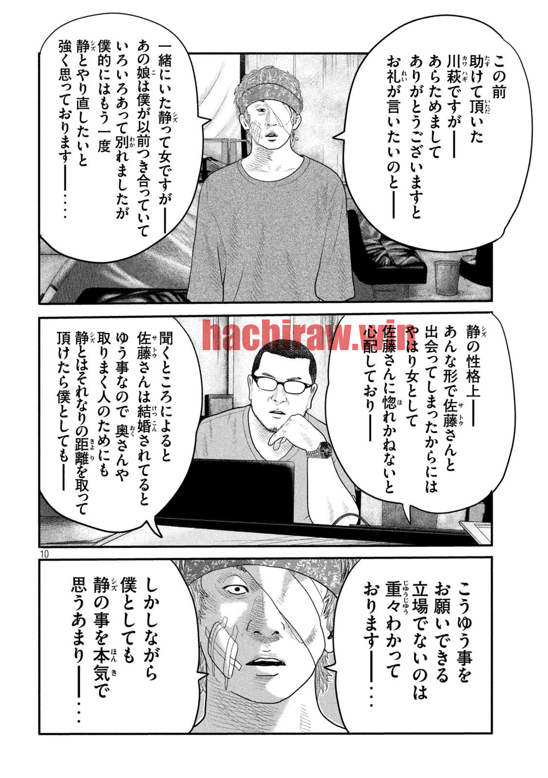 img 9