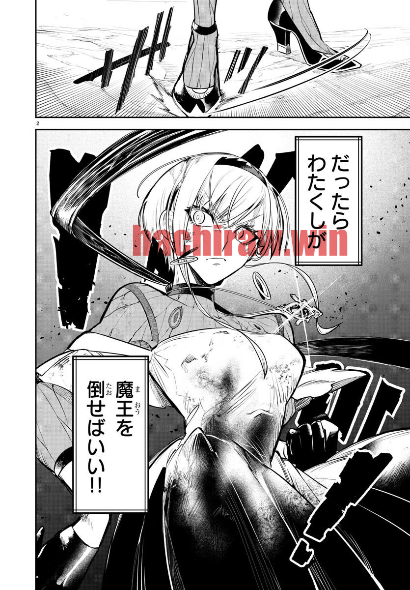 img 2