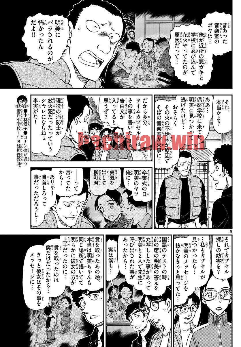 img 8