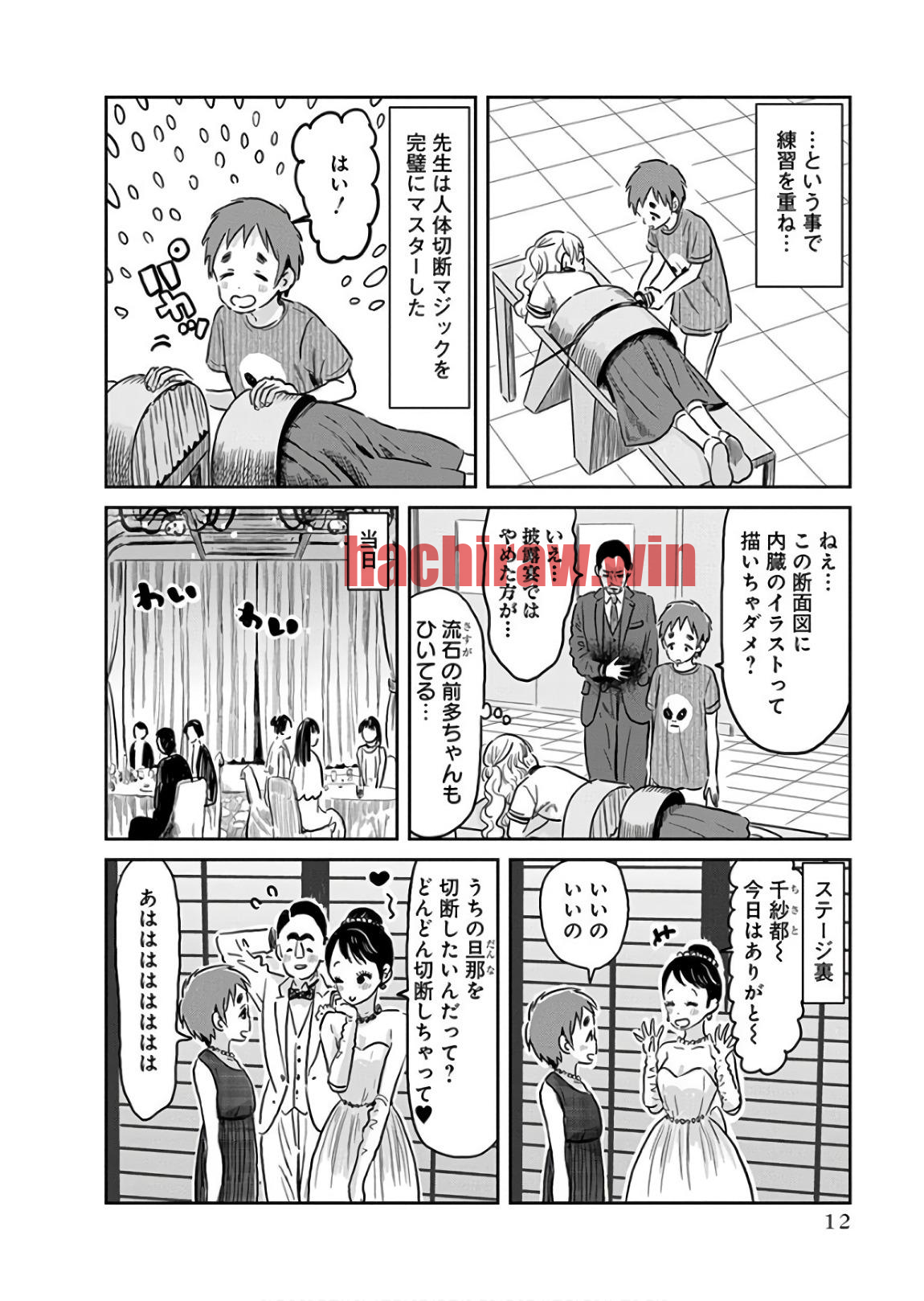 img 9