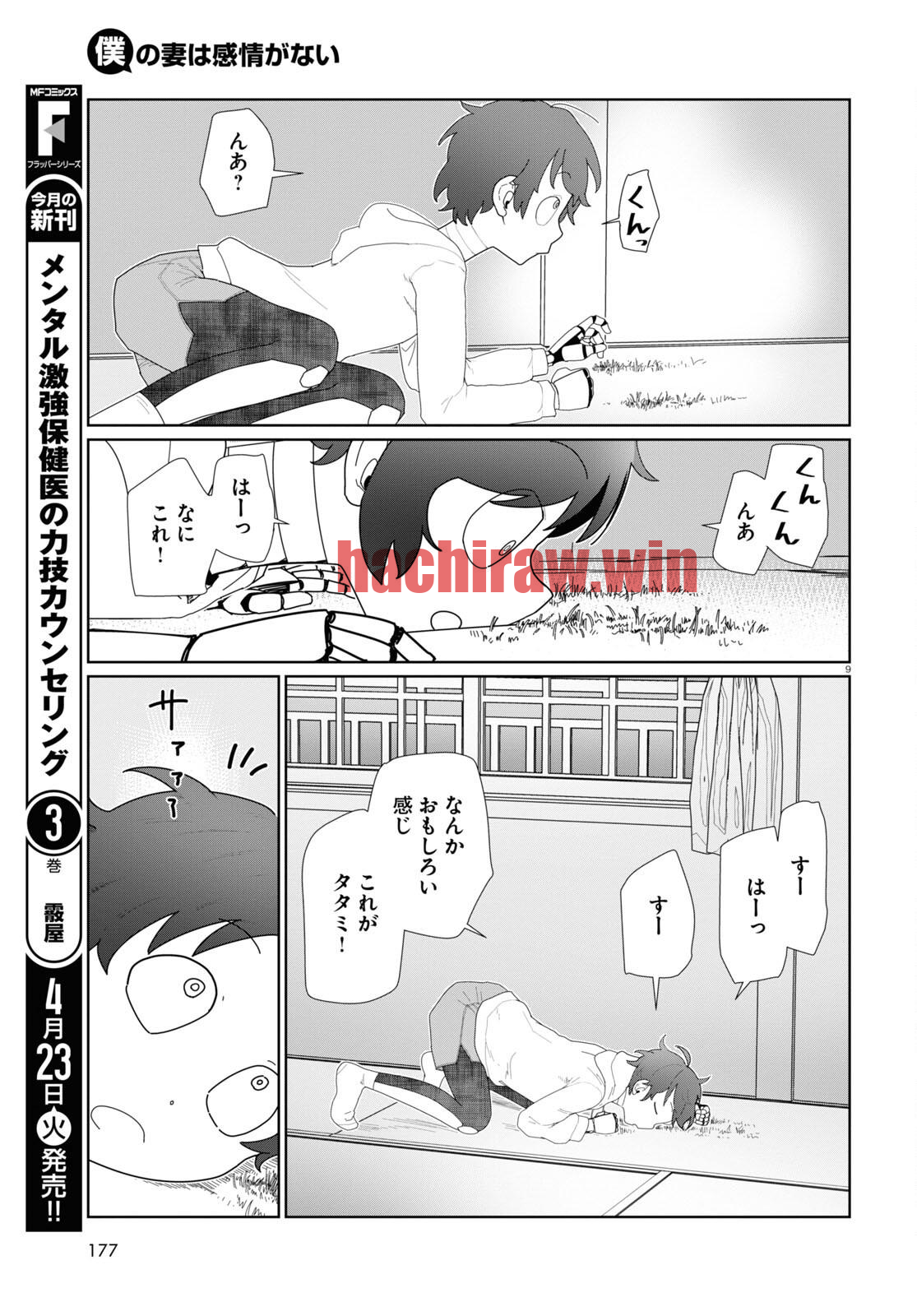 img 8