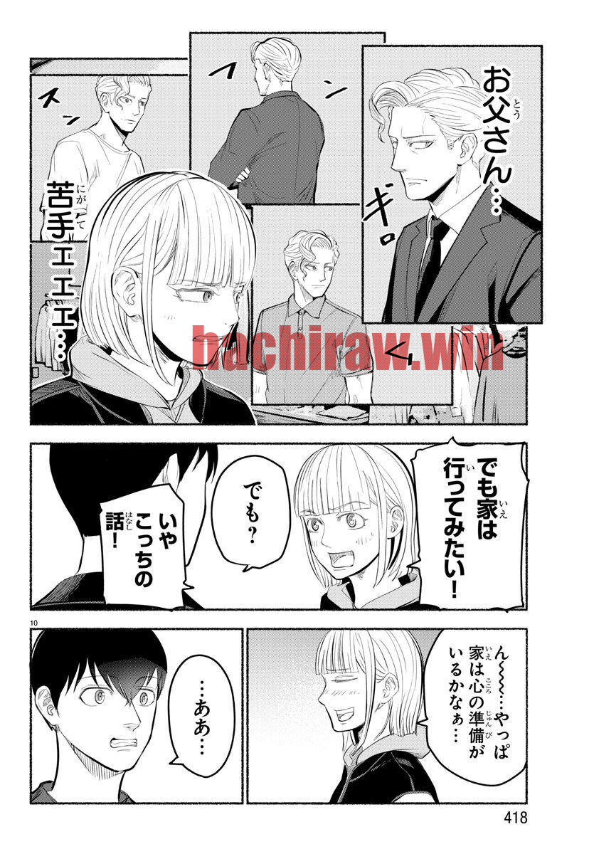 img 9
