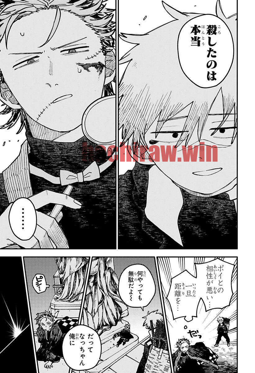 img 8
