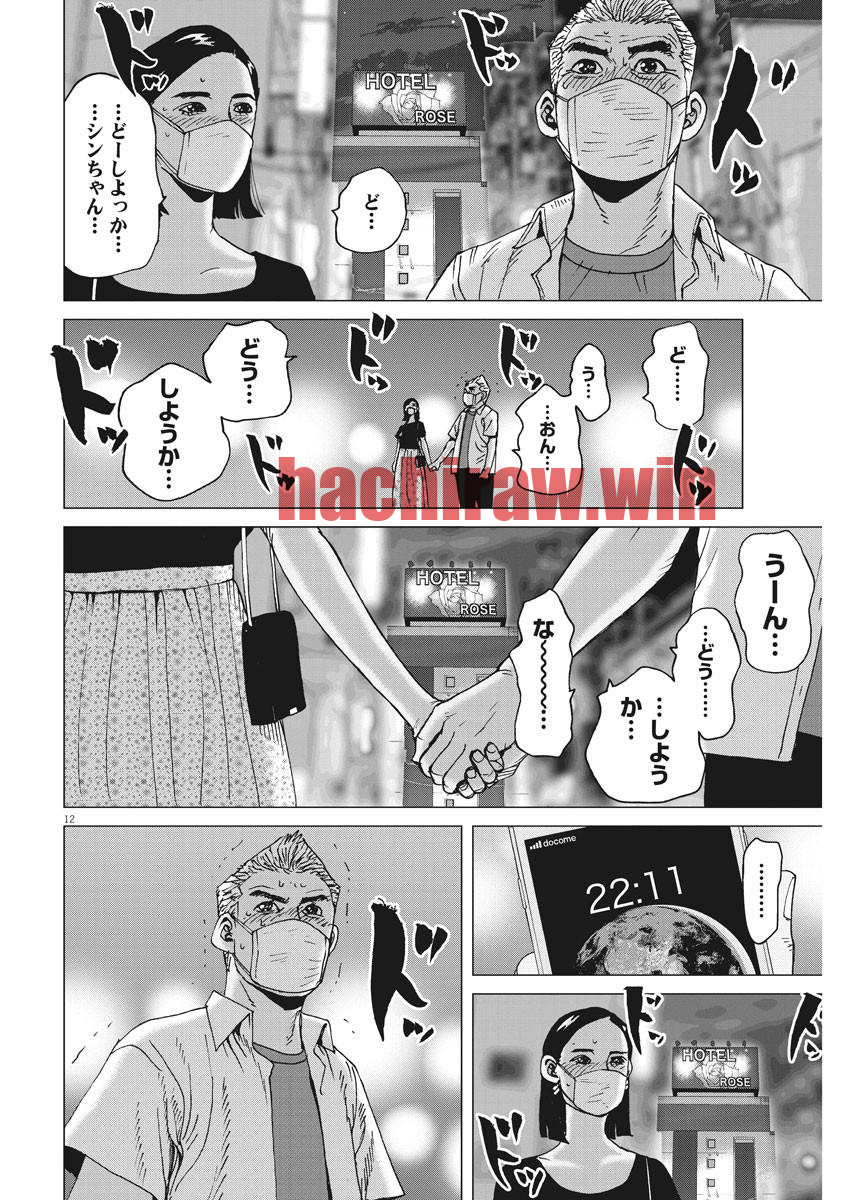 img 11