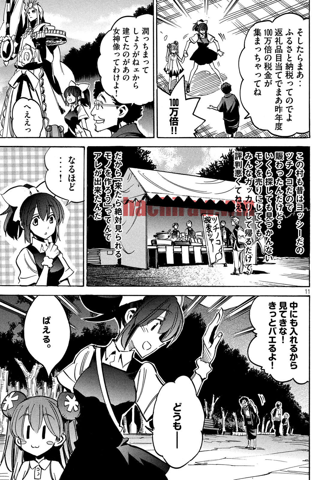 img 10