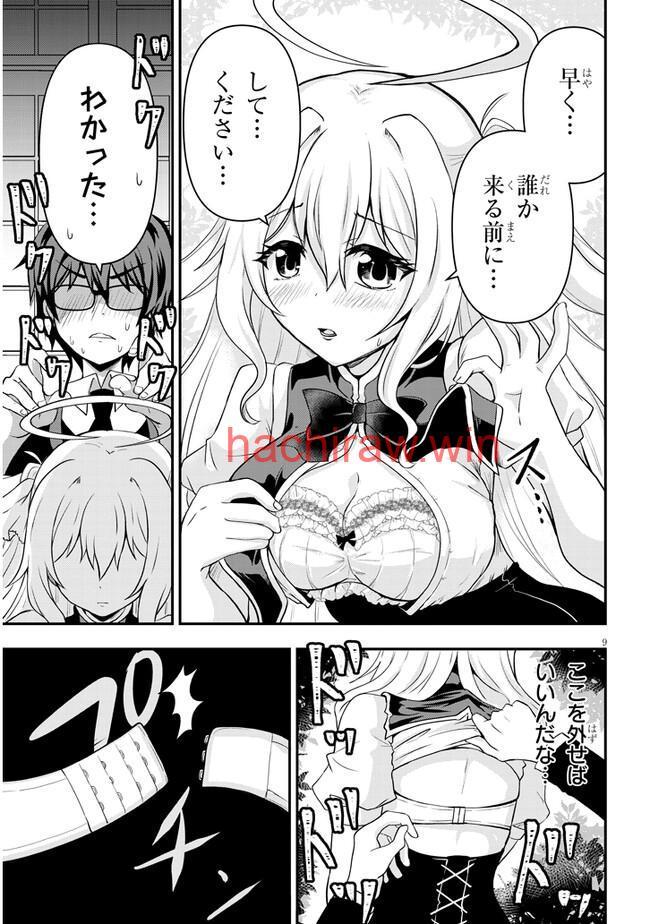 img 8