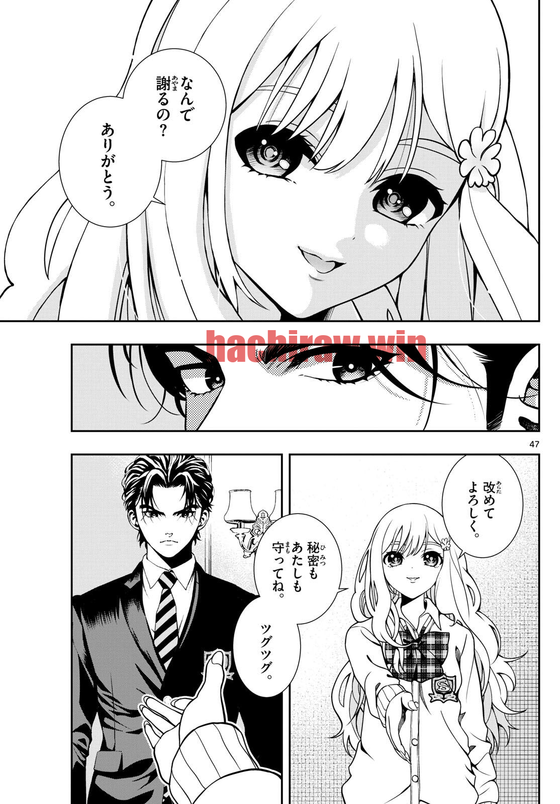 img 46