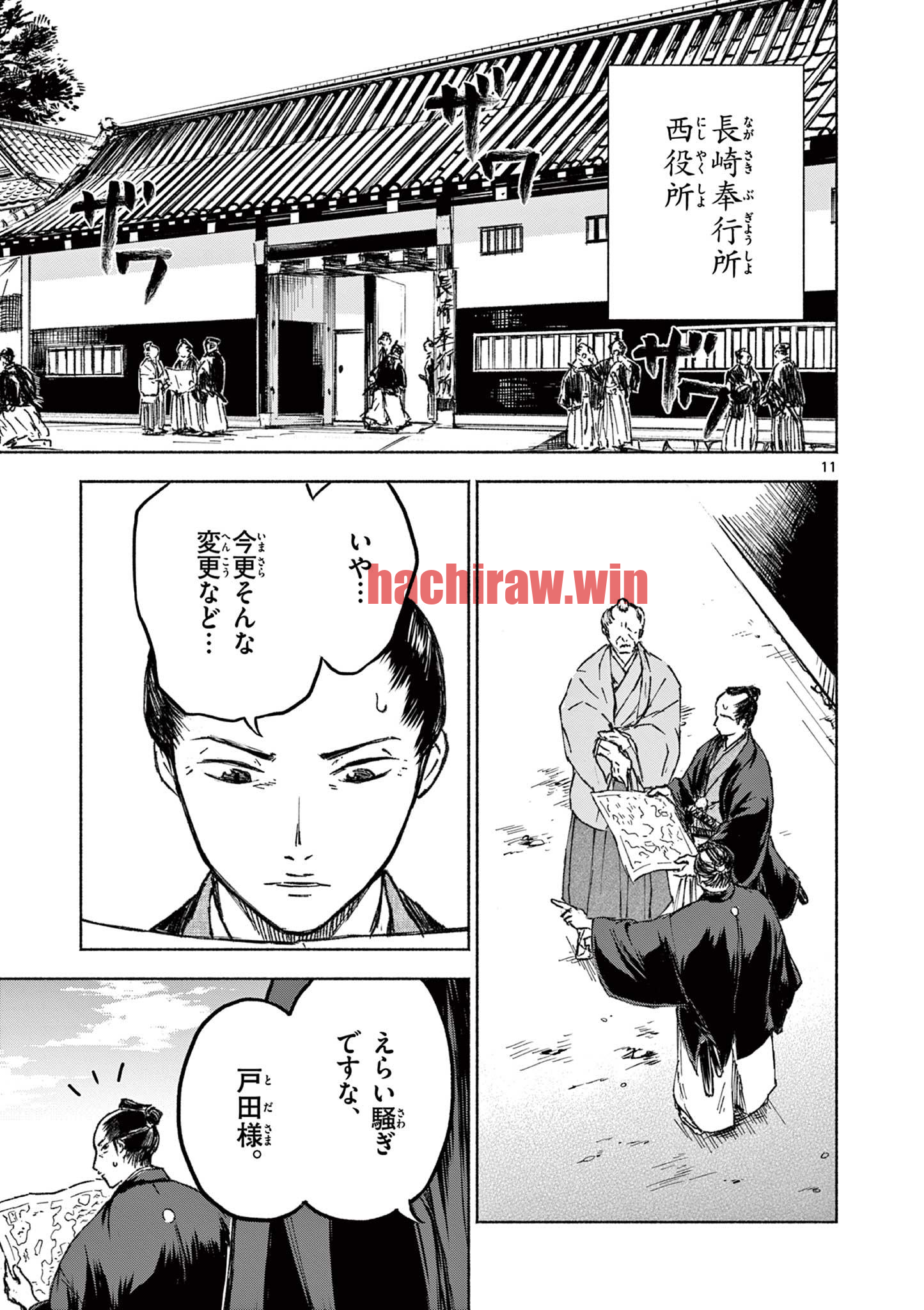 img 11