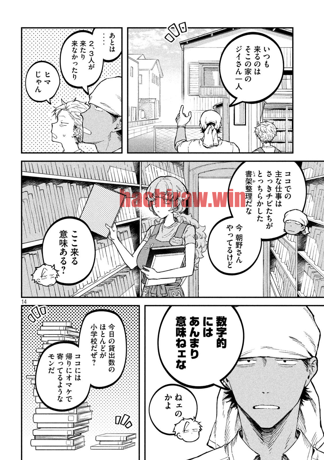 img 13