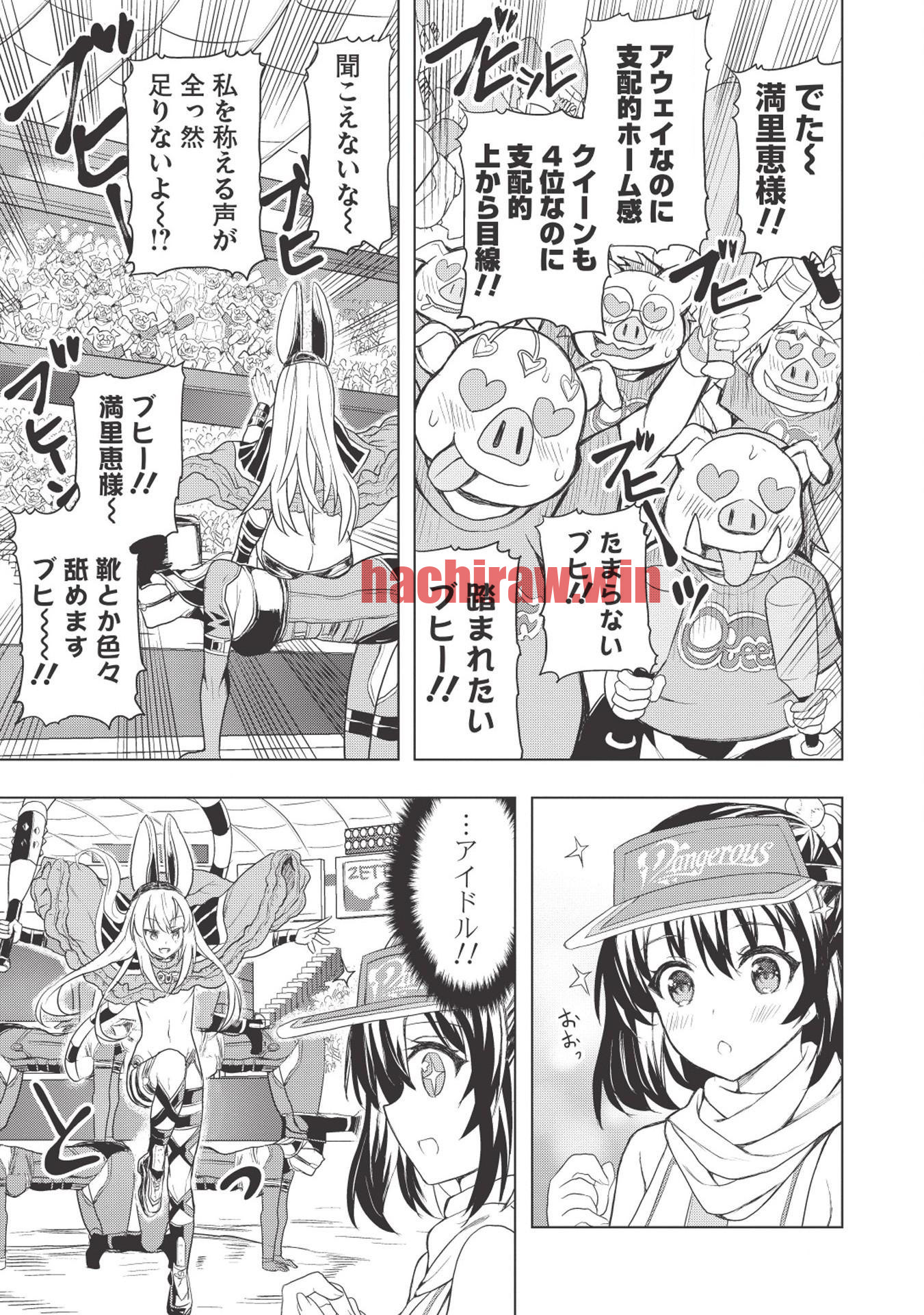 img 6