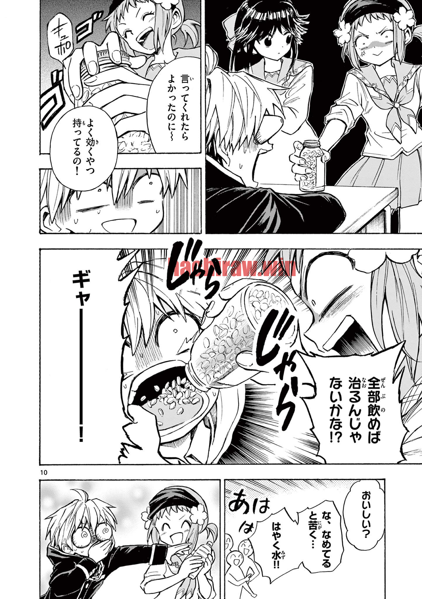 img 9