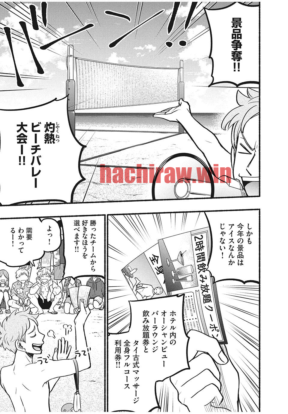 img 8