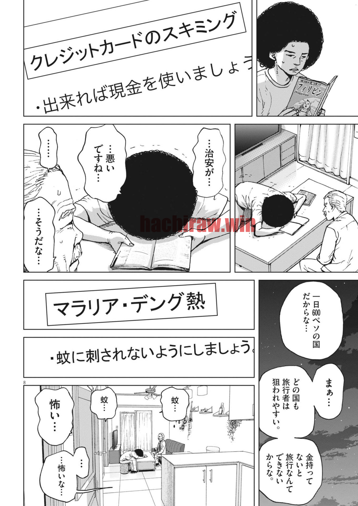 img 7