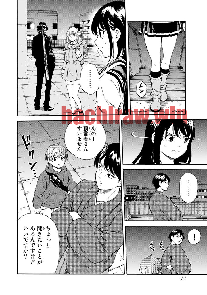 img 9