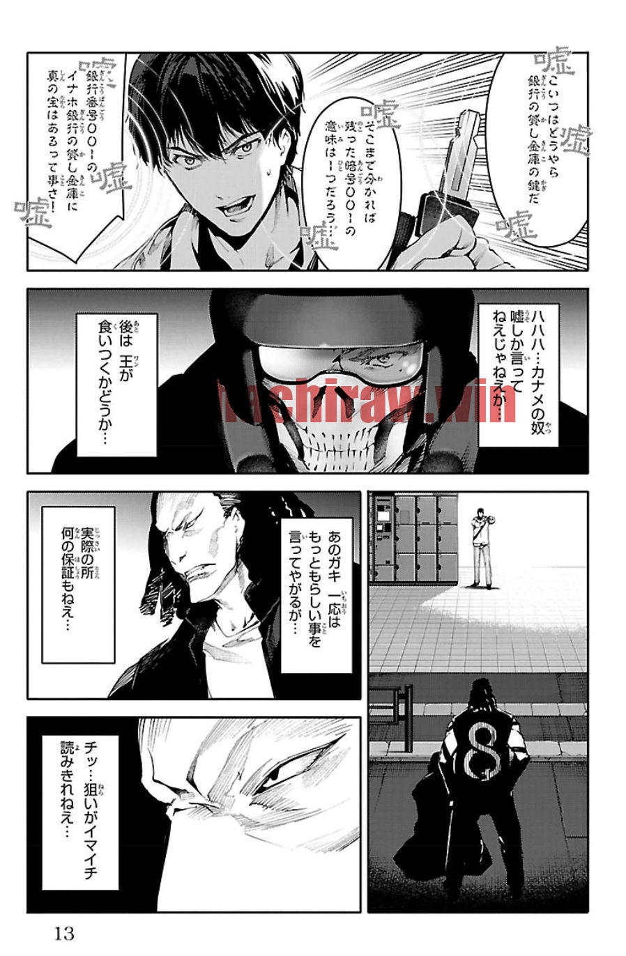 img 8