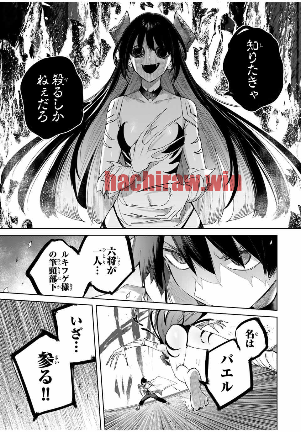 img 8