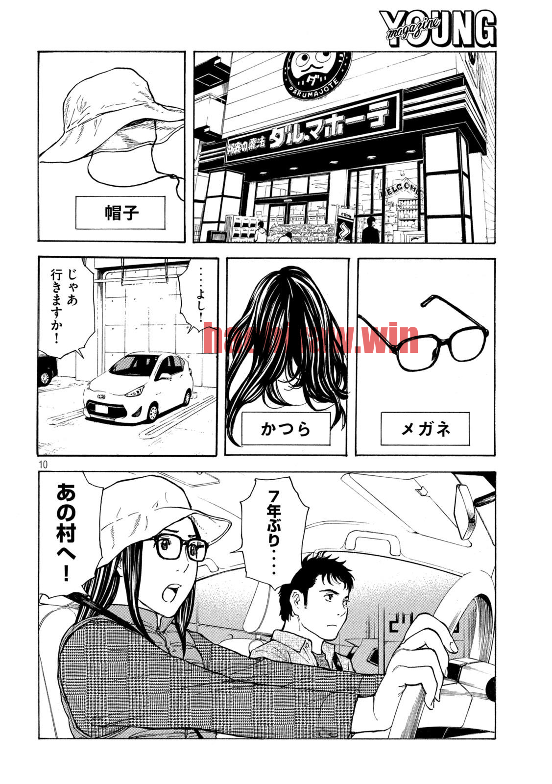 img 9