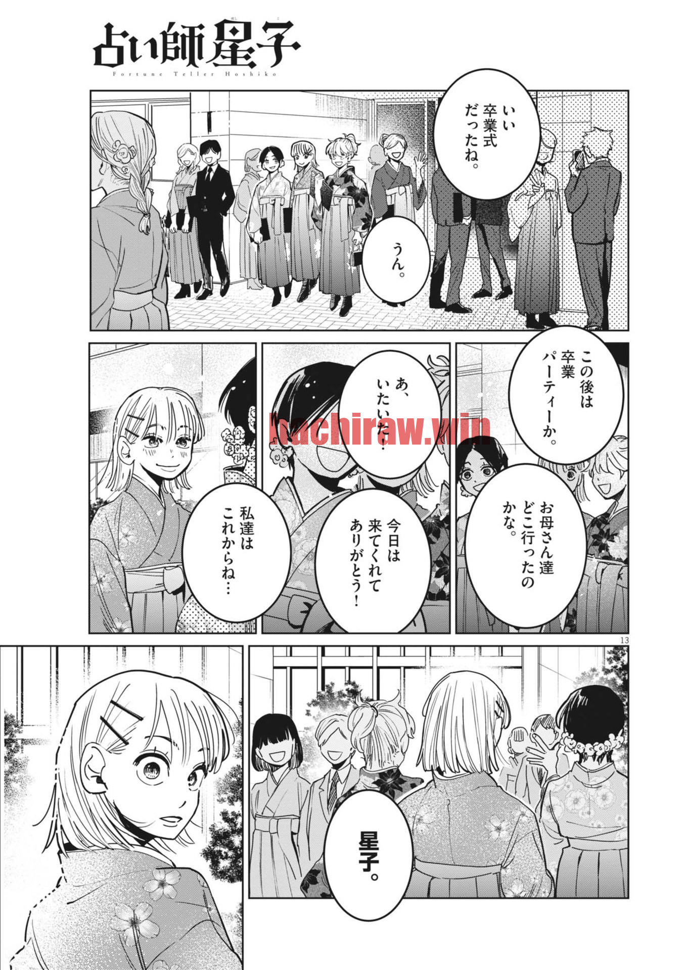 img 12
