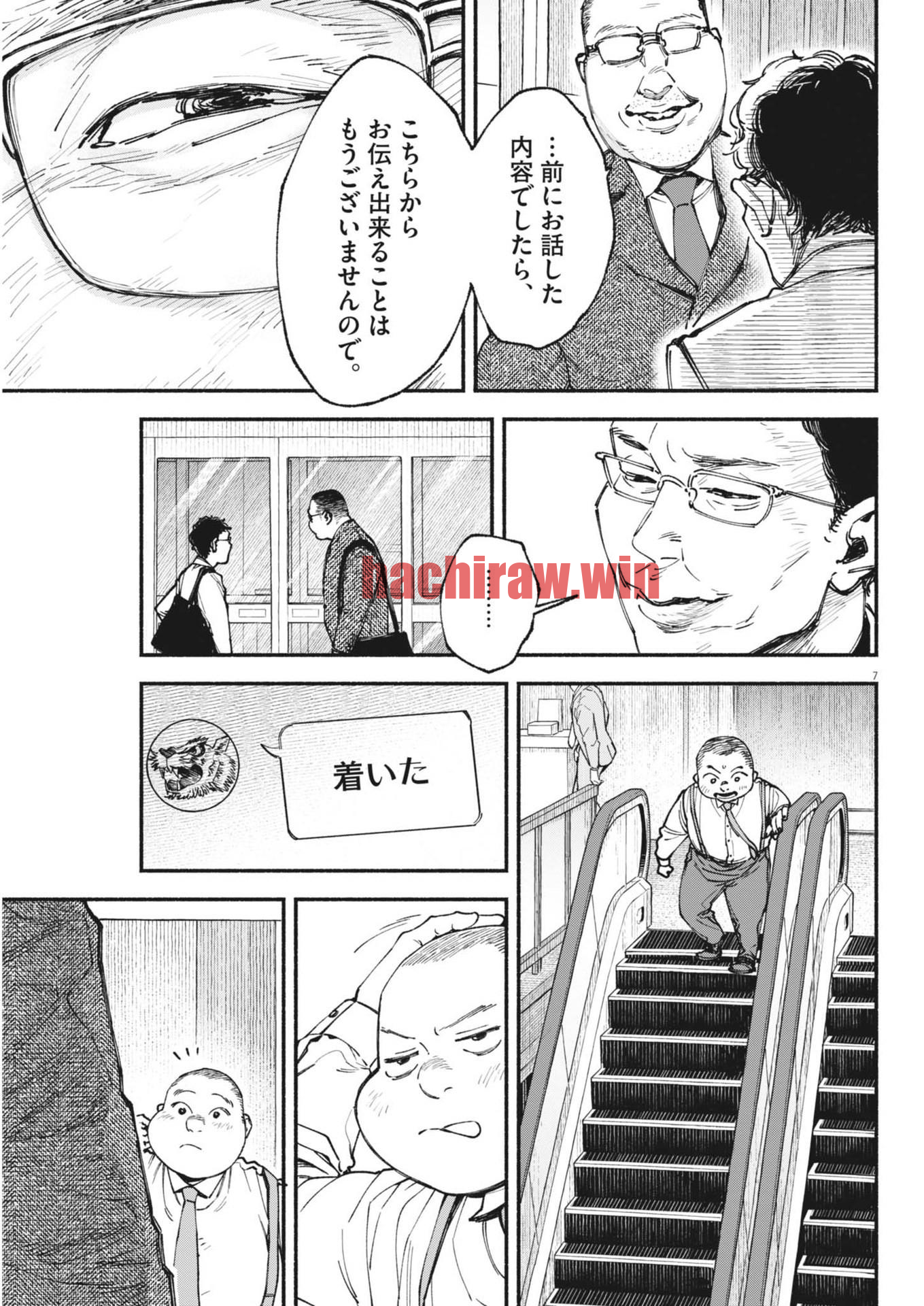 img 6