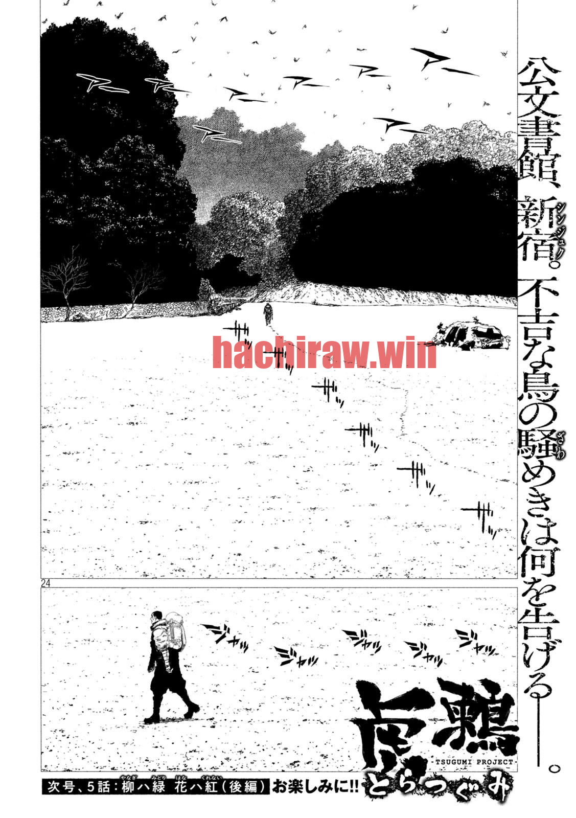 img 23
