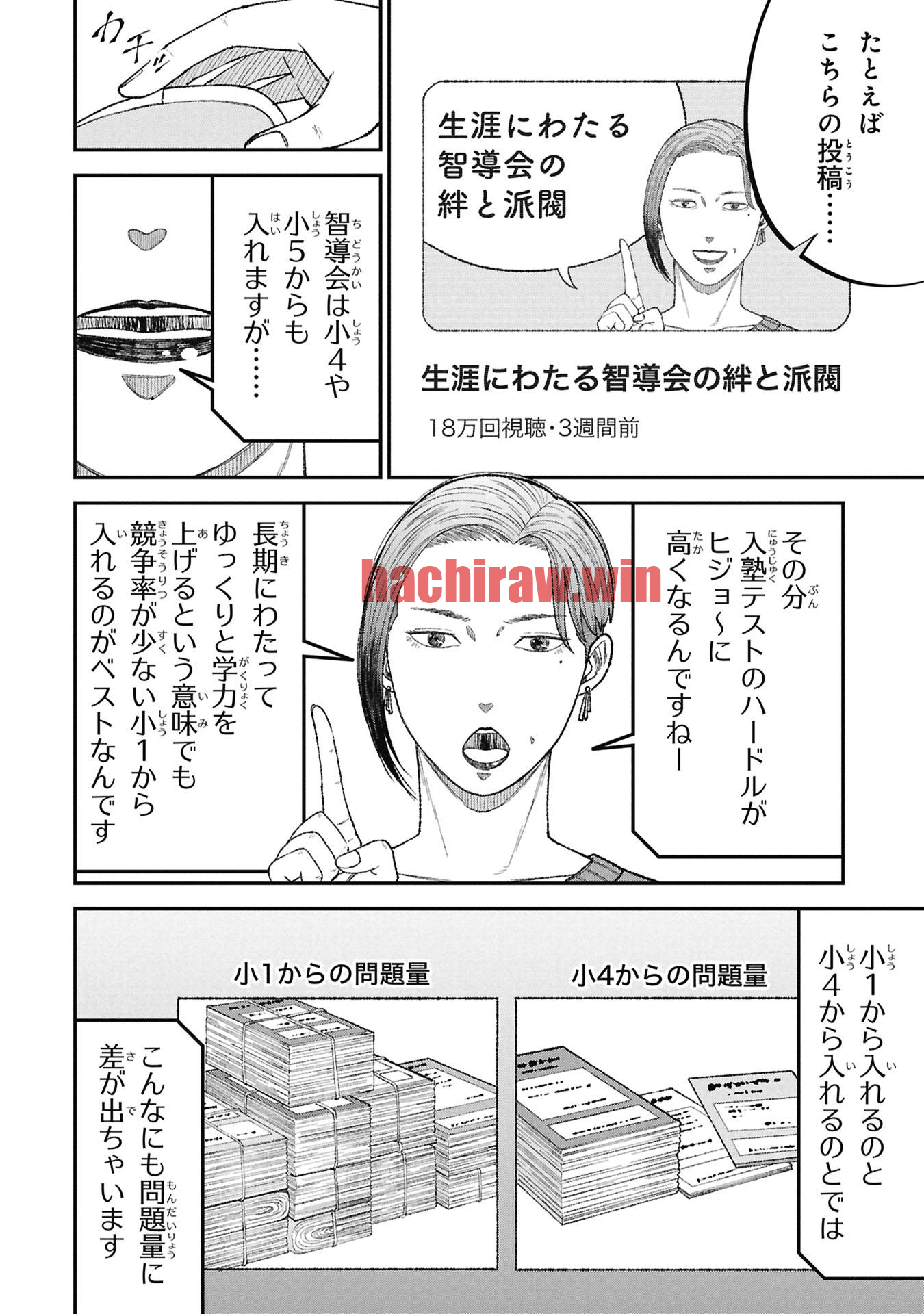 img 7