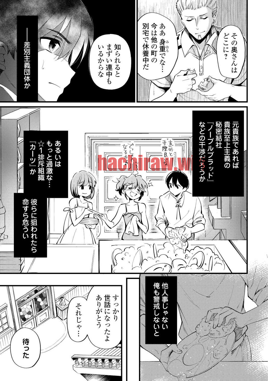 img 8