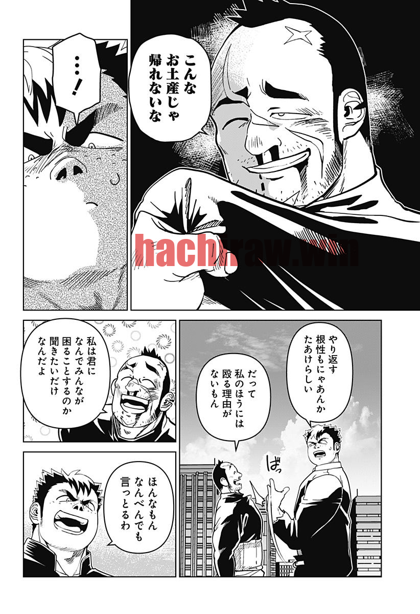 img 3
