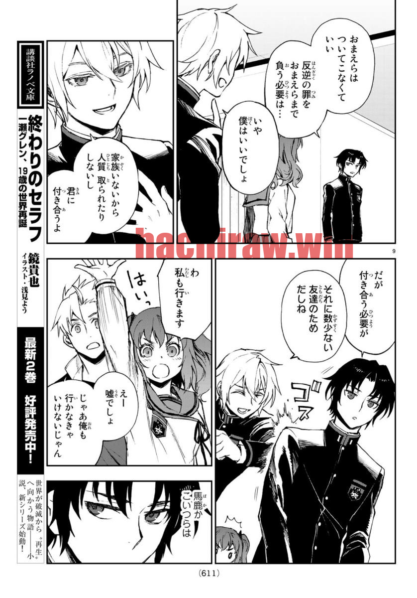 img 8