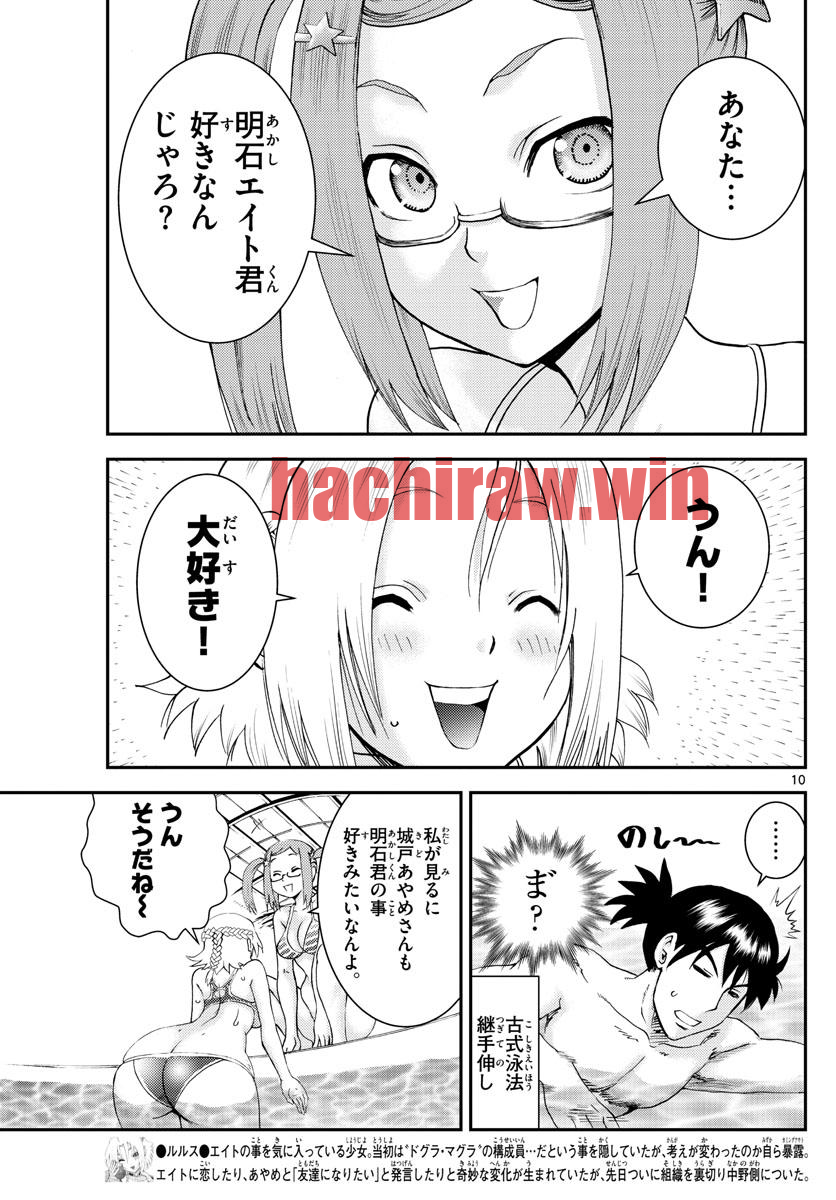img 9