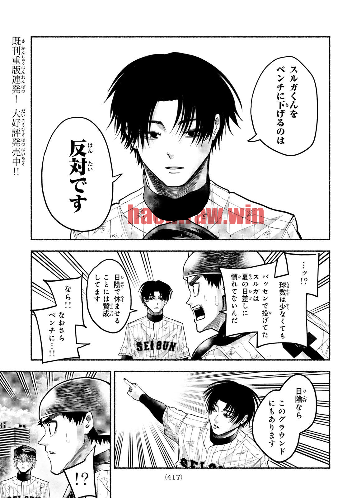 img 9