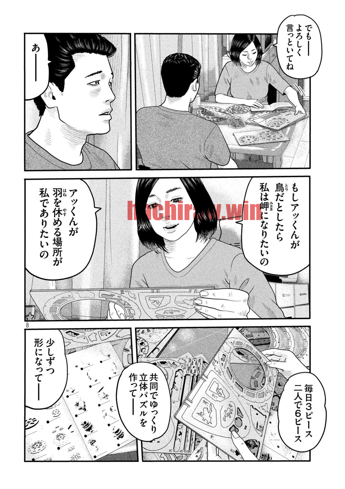 img 7