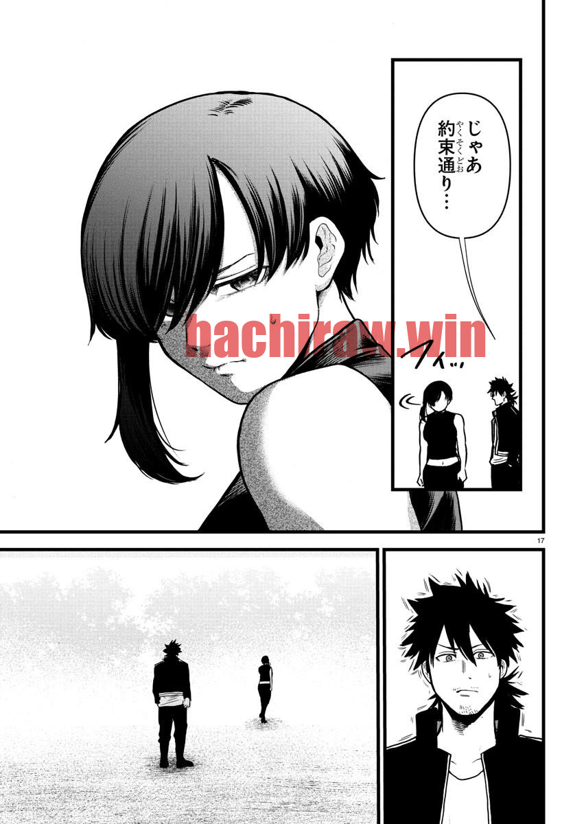 img 17
