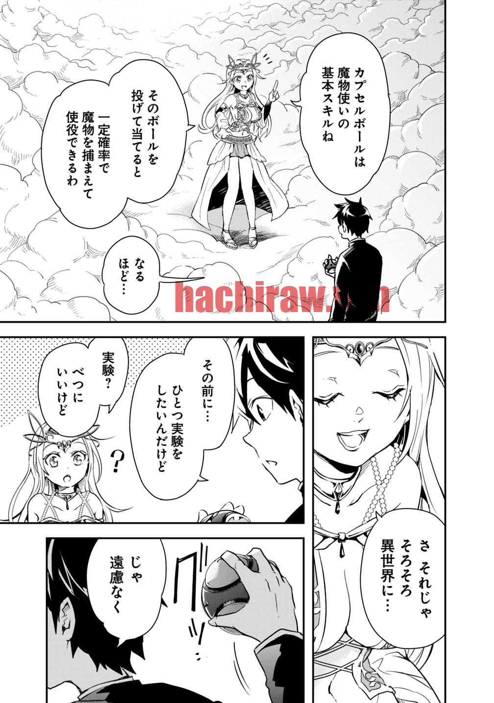 img 14