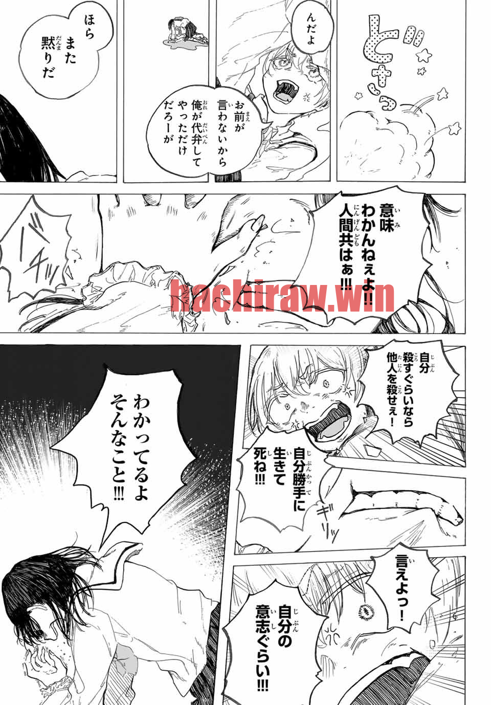 img 44