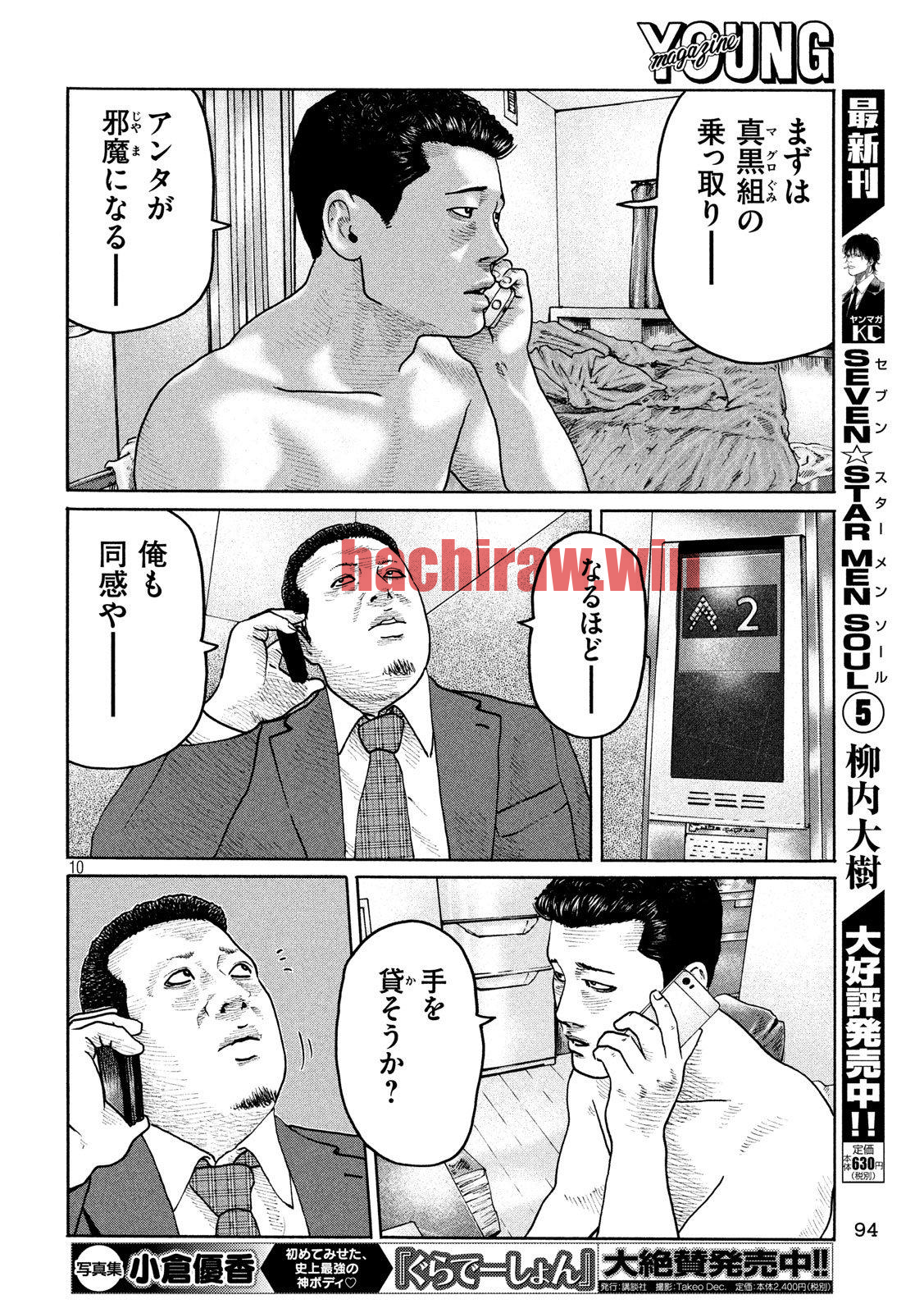 img 9