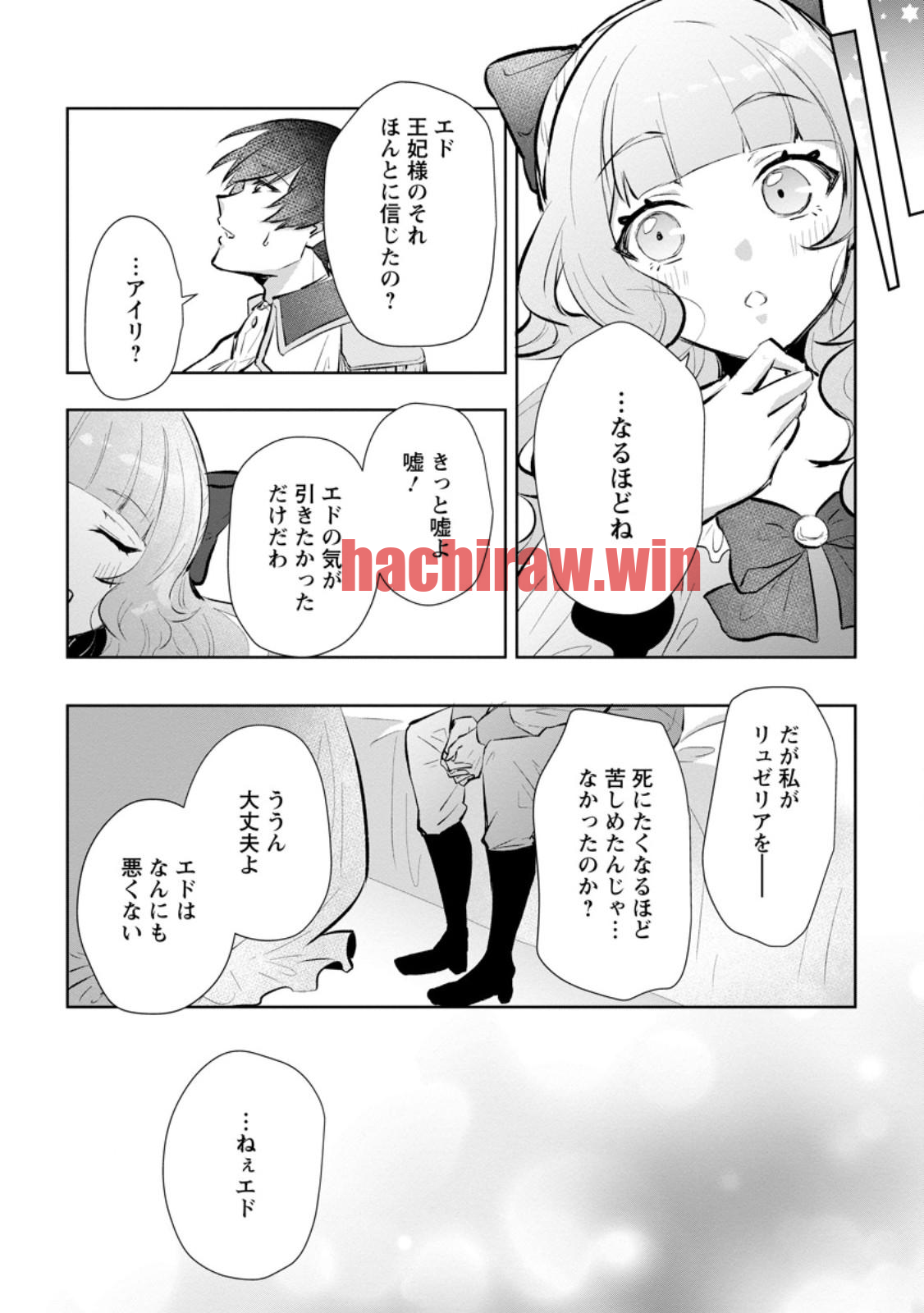 img 8