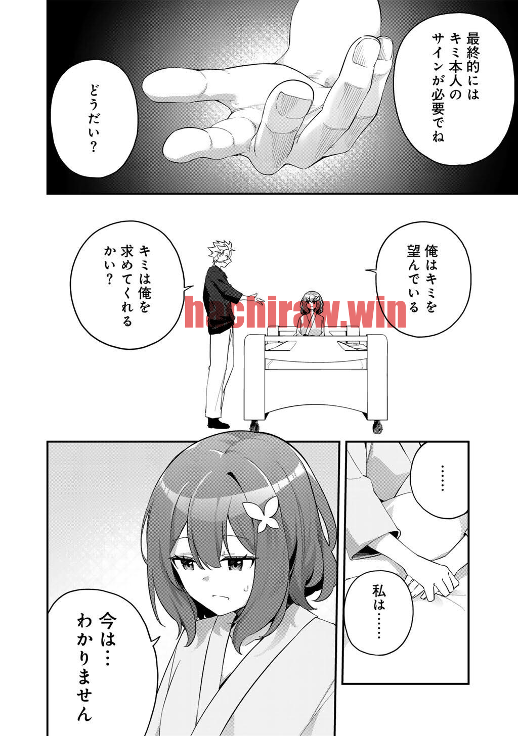 img 7