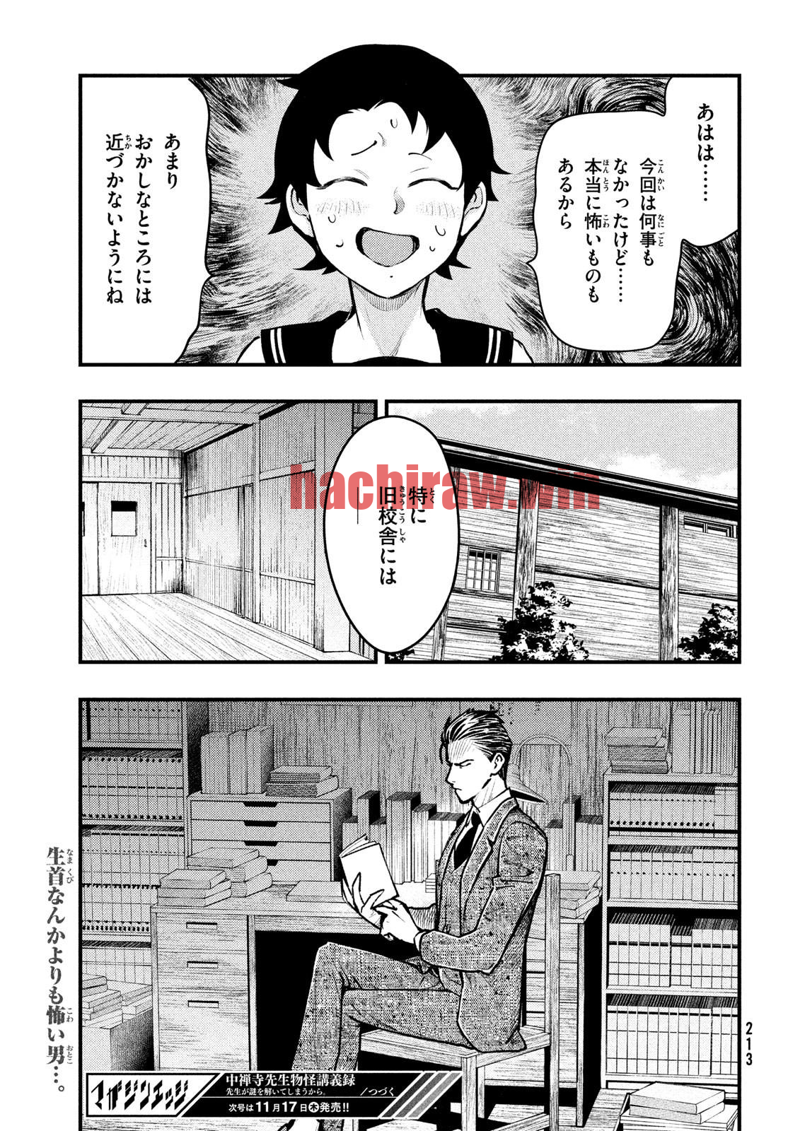 img 28