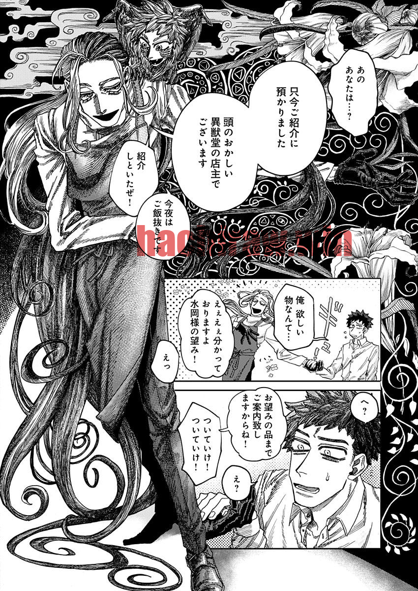 img 8
