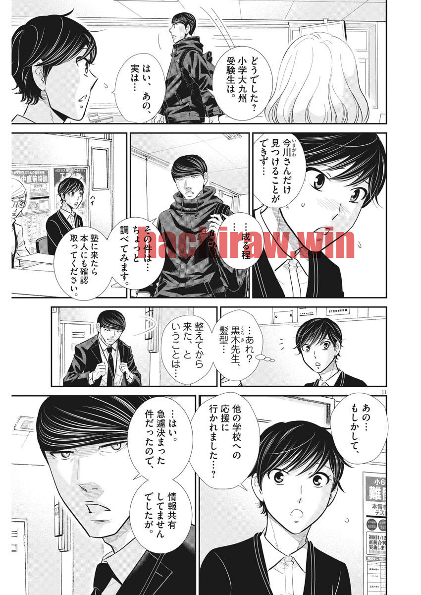 img 10