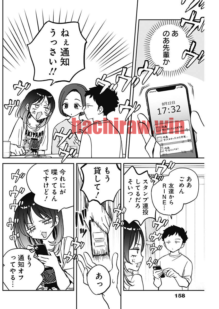 img 7