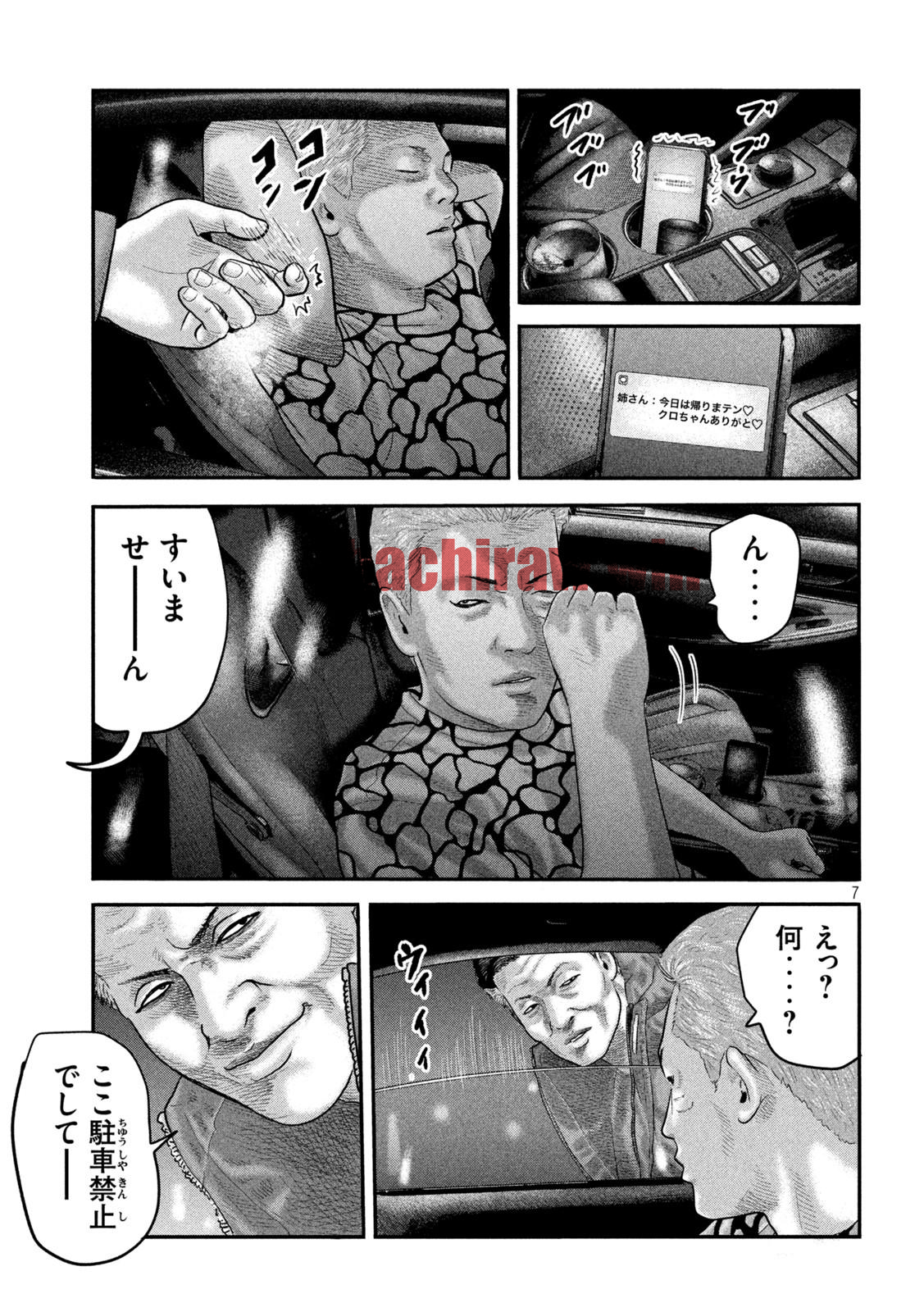 img 6