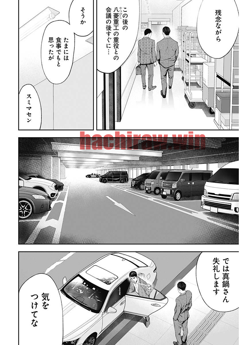 img 21